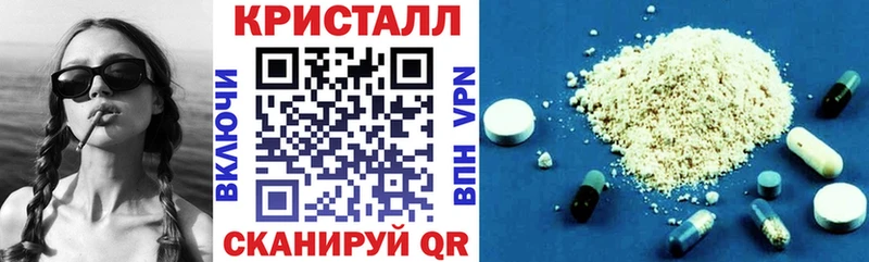 АМФЕТАМИН VHQ  Купить  Новосокольники 