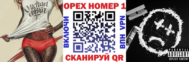 КОКАИН Колумбийский  Купить где  Новосокольники 