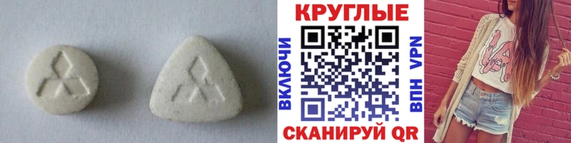 Ecstasy диски  Купить закладки  Новосокольники 