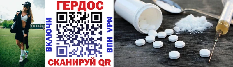 Купить закладки  Новосокольники  ГЕРОИН Heroin 