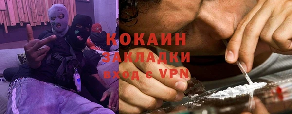 герыч Лихославль