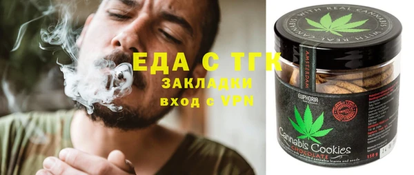 меф VHQ Липки