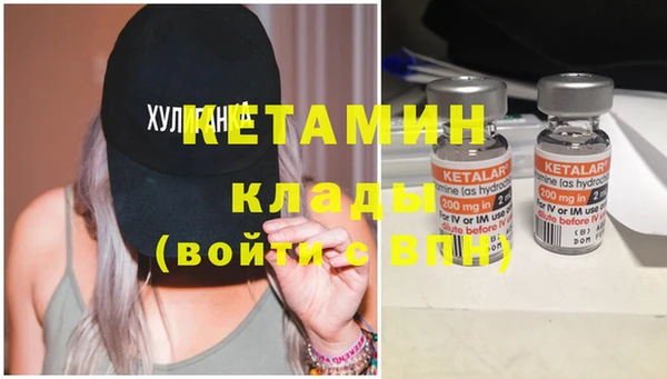 герыч Лихославль