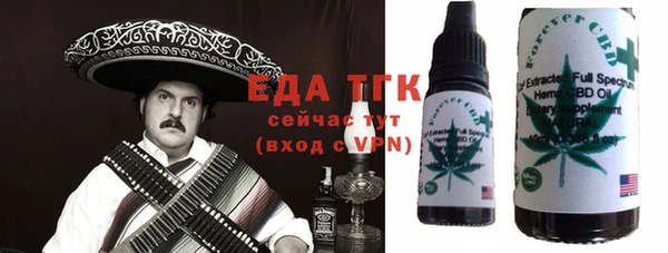 меф VHQ Липки