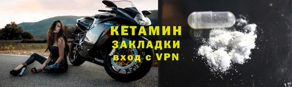 меф VHQ Липки