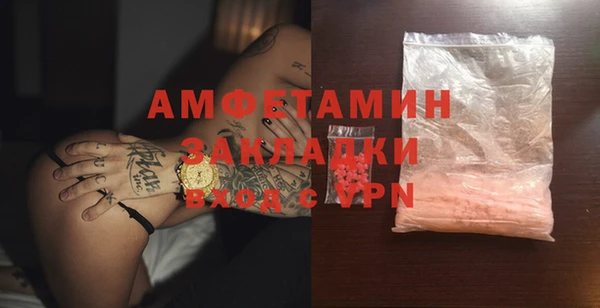 герыч Лихославль