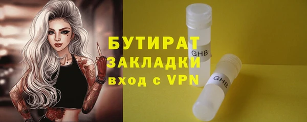 герыч Лихославль