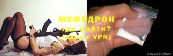 меф VHQ Липки