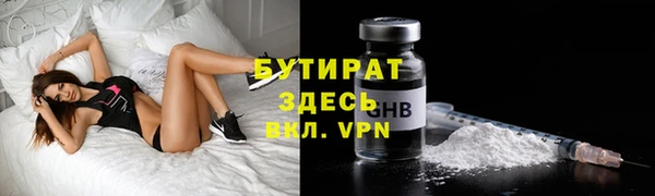 меф VHQ Липки