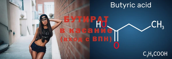 меф VHQ Липки