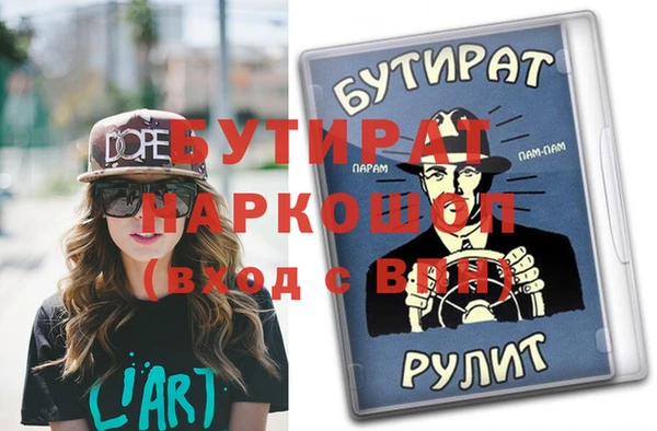 не бодяженный Ладушкин