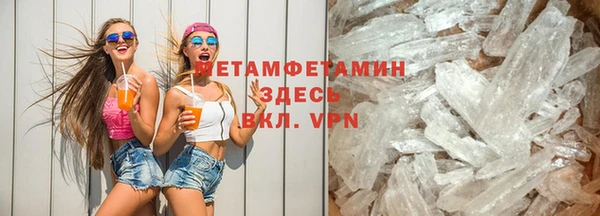 герыч Лихославль