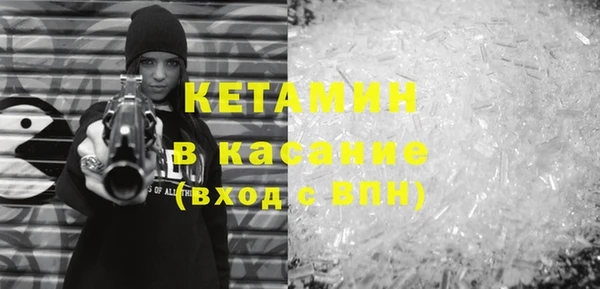 герыч Лихославль