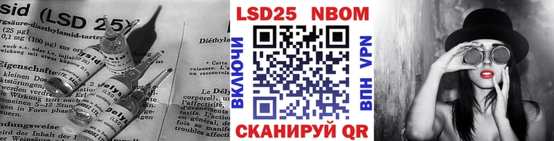 Купить  Новосокольники  LSD-25 экстази ecstasy 