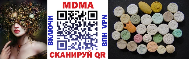 Купить где Новосокольники МДМА Molly