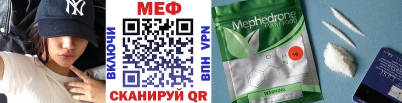 МЯУ-МЯУ 4 MMC  Купить закладки  Новосокольники 