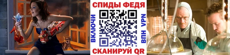 Купить где Новосокольники МЕТАМФЕТАМИН Methamphetamine