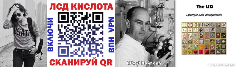 Купить Новосокольники Марки NBOMe 1,8мг