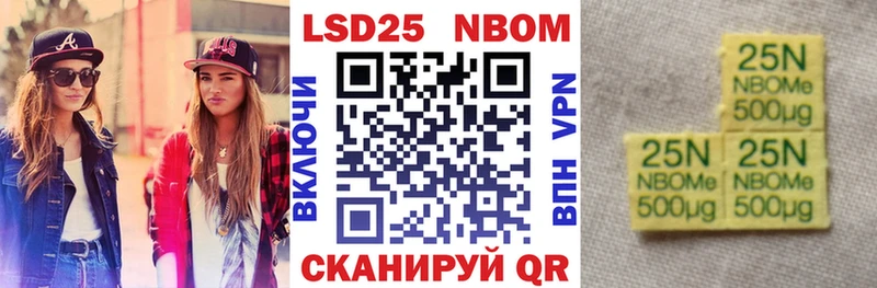 Наркотические марки 1,8мг Новосокольники