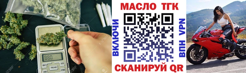 ТГК вейп  Купить  Новосокольники 